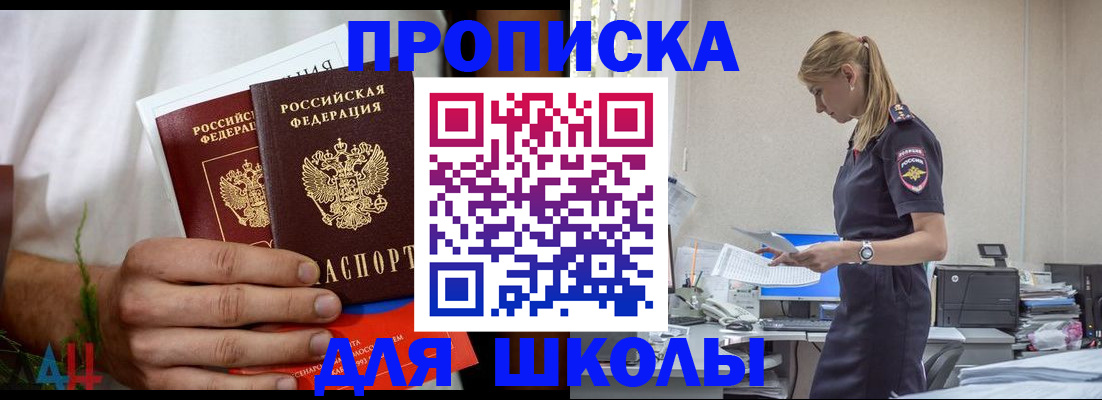 временная регистрация поиск в Харовске
