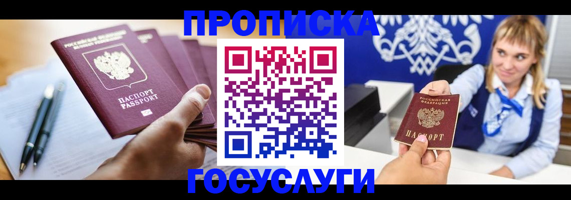 форма 3 в Харовске
